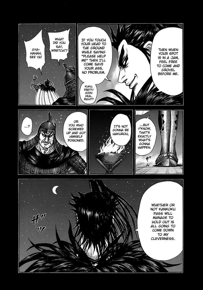 Kingdom Chapter 300 — page 4