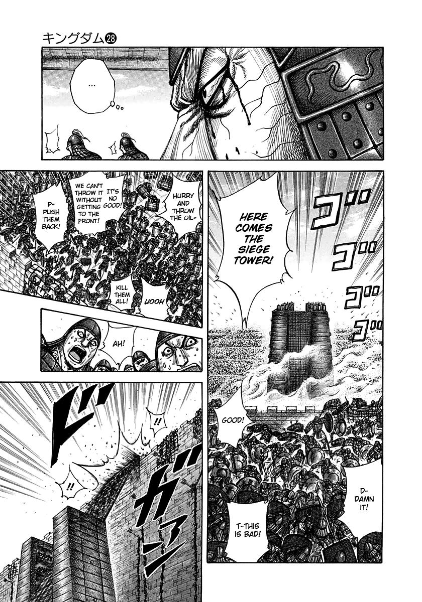 Kingdom Chapter 300 — page 5