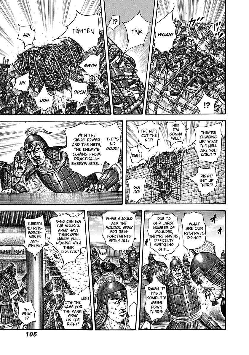 Kingdom Chapter 300 — page 7