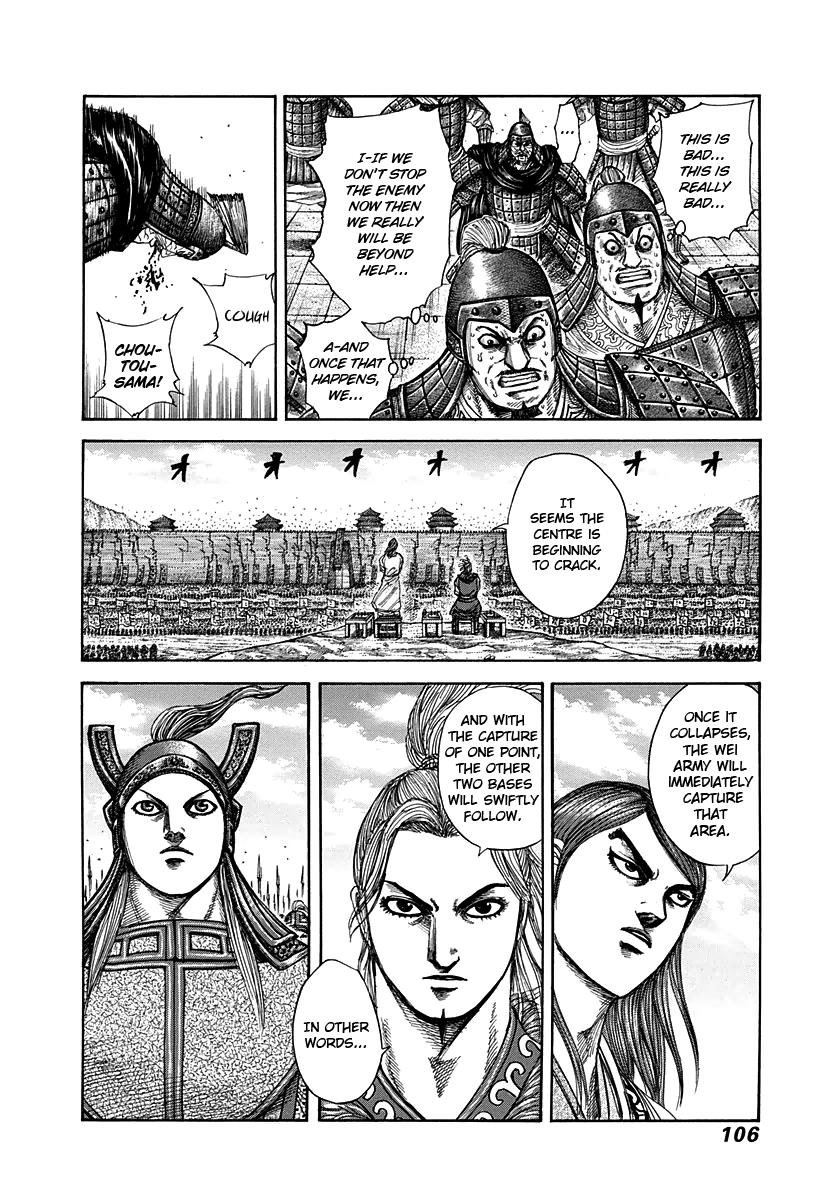 Kingdom Chapter 300 — page 8
