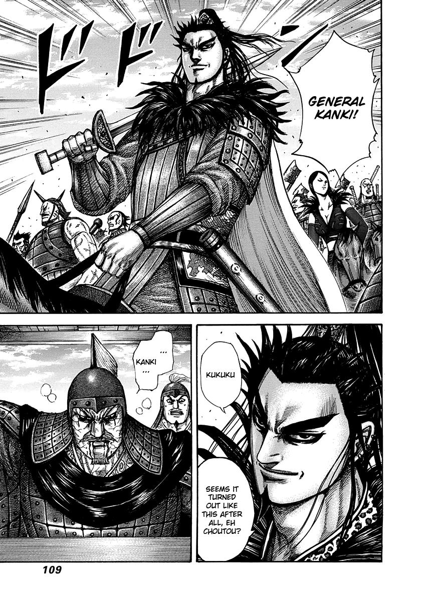 Kingdom Chapter 300 — page 11