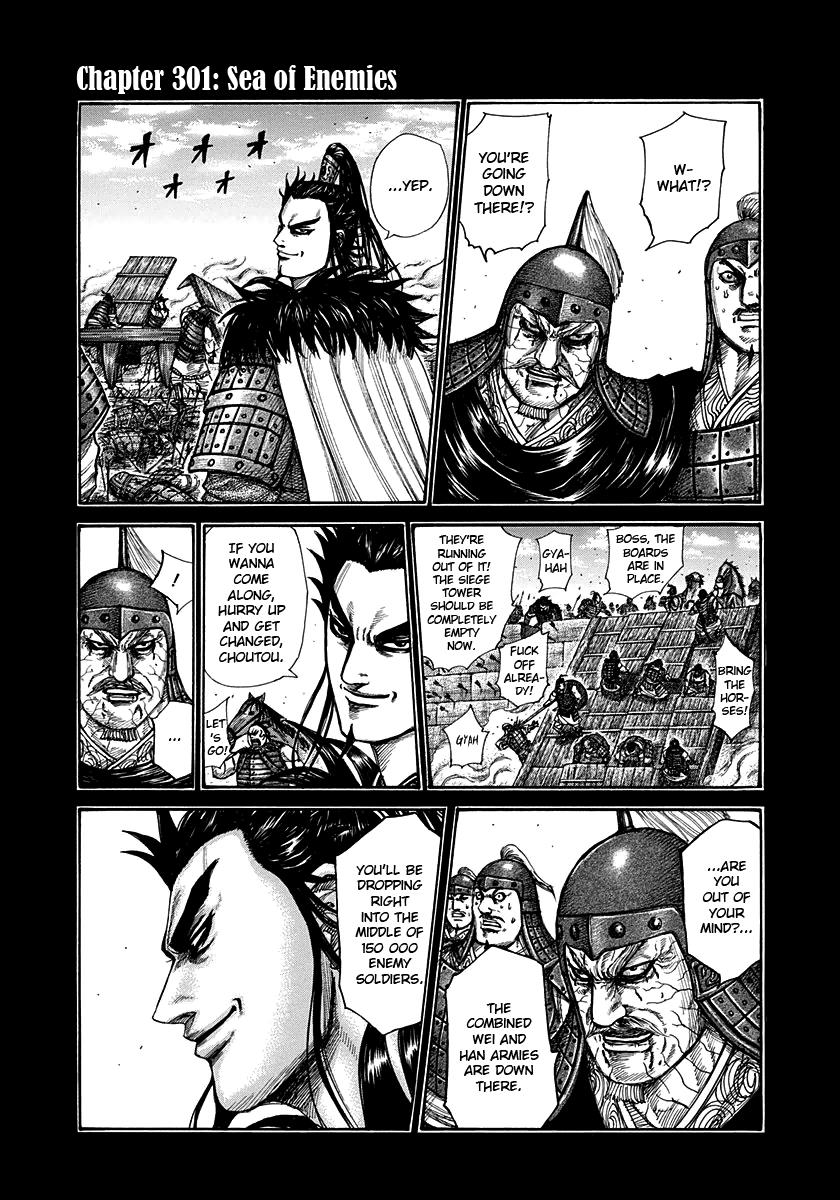 Kingdom Chapter 301 — page 1