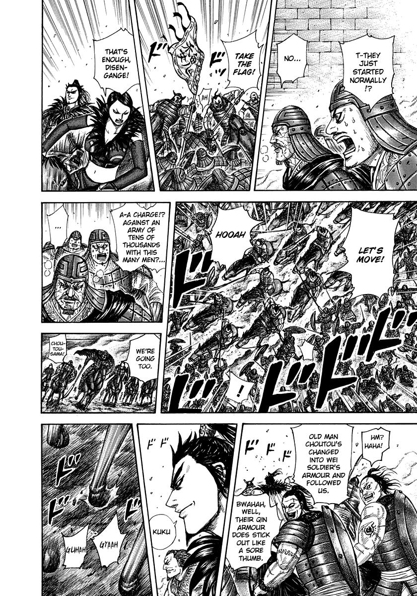 Kingdom Chapter 301 — page 4