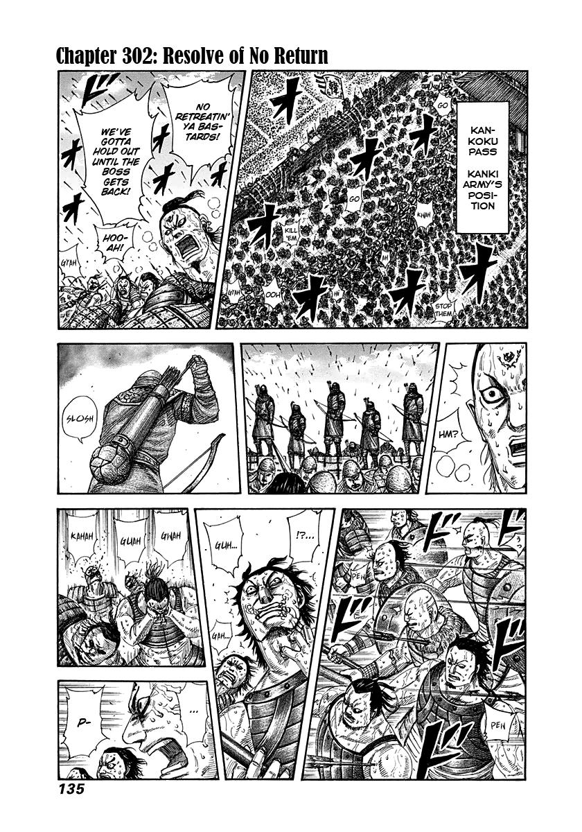 Kingdom Chapter 302 — page 1