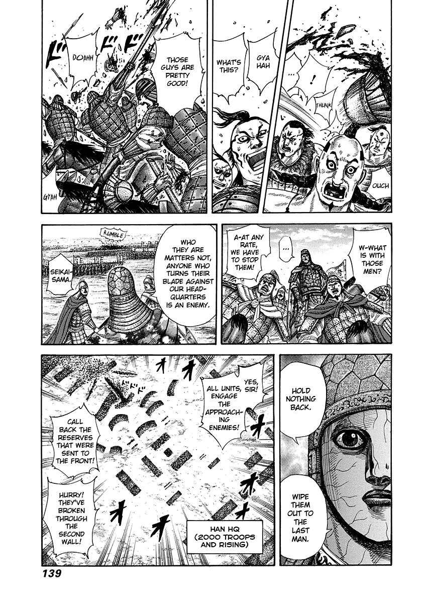 Kingdom Chapter 302 — page 5