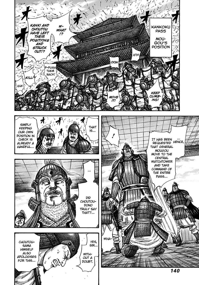 Kingdom Chapter 302 — page 6