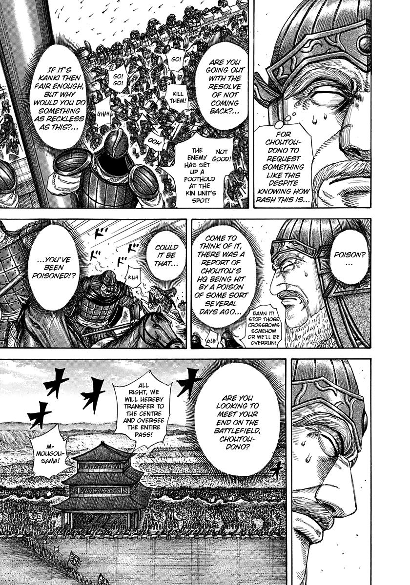 Kingdom Chapter 302 — page 7