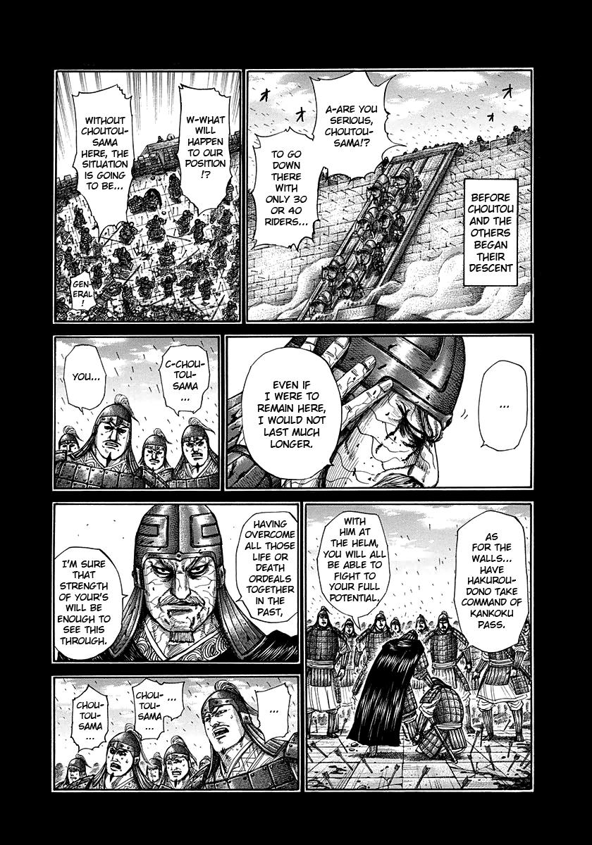 Kingdom Chapter 302 — page 10