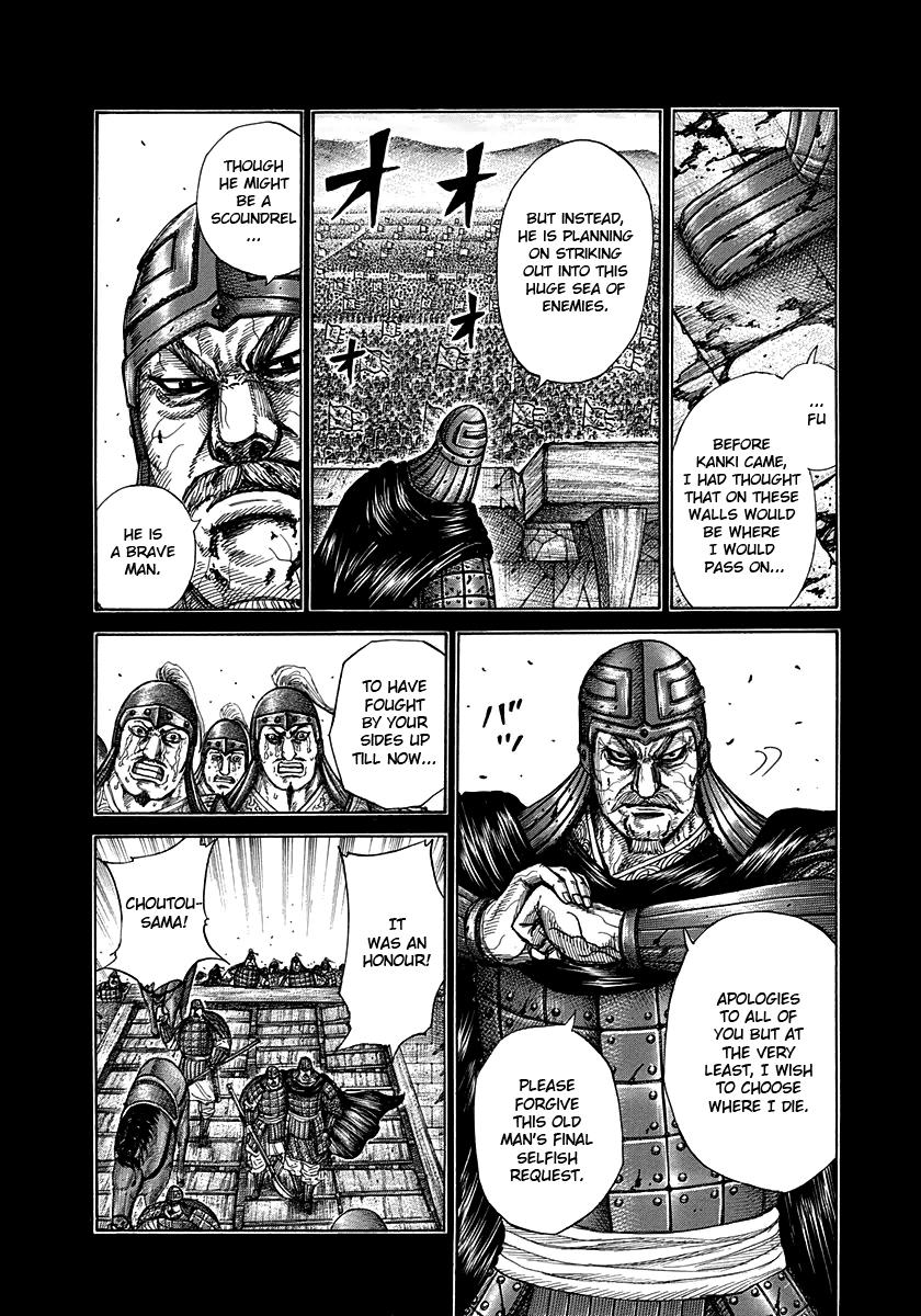 Kingdom Chapter 302 — page 11