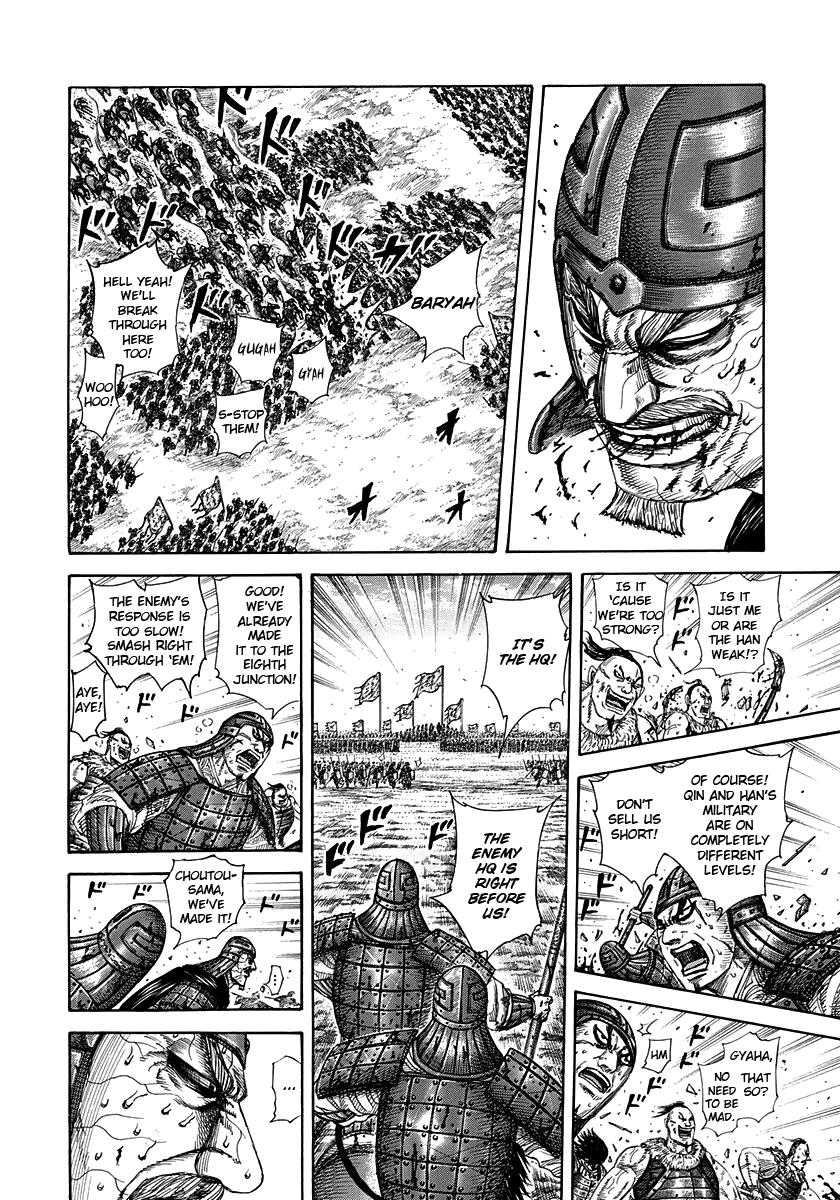 Kingdom Chapter 302 — page 12