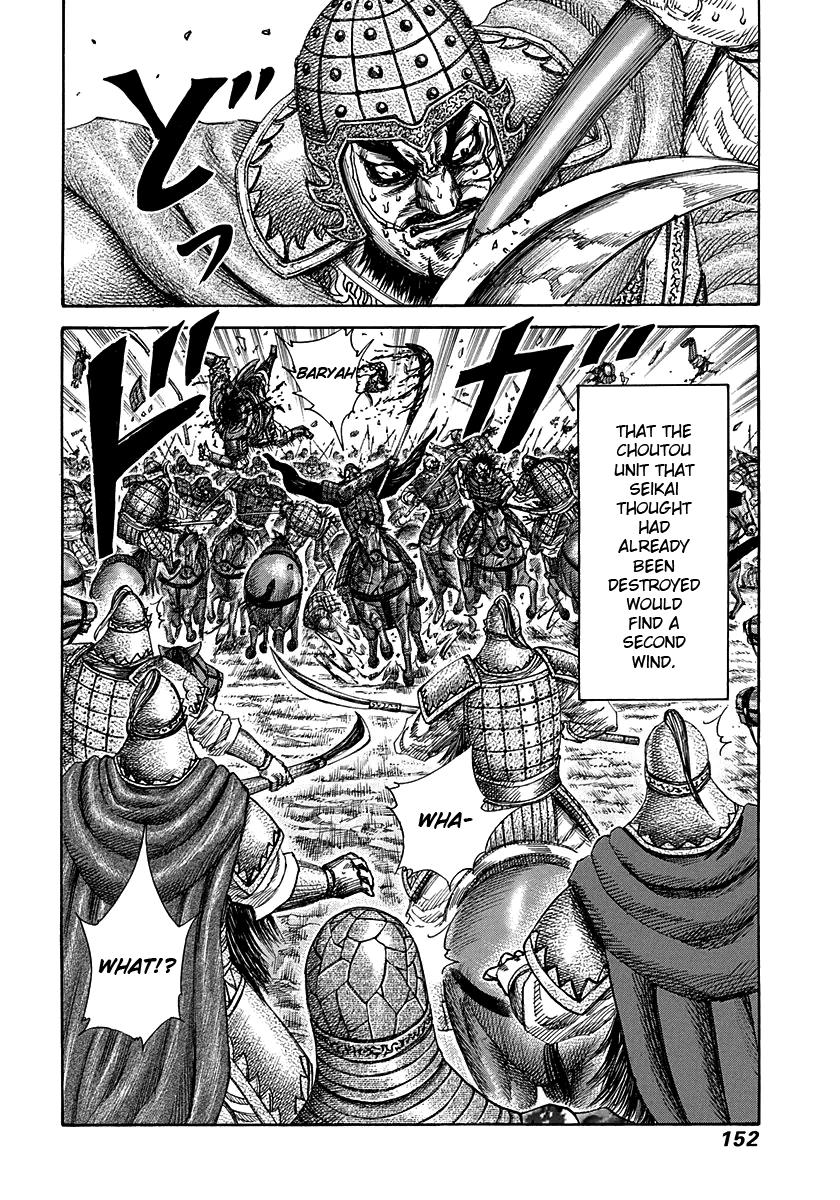 Kingdom Chapter 302 — page 18