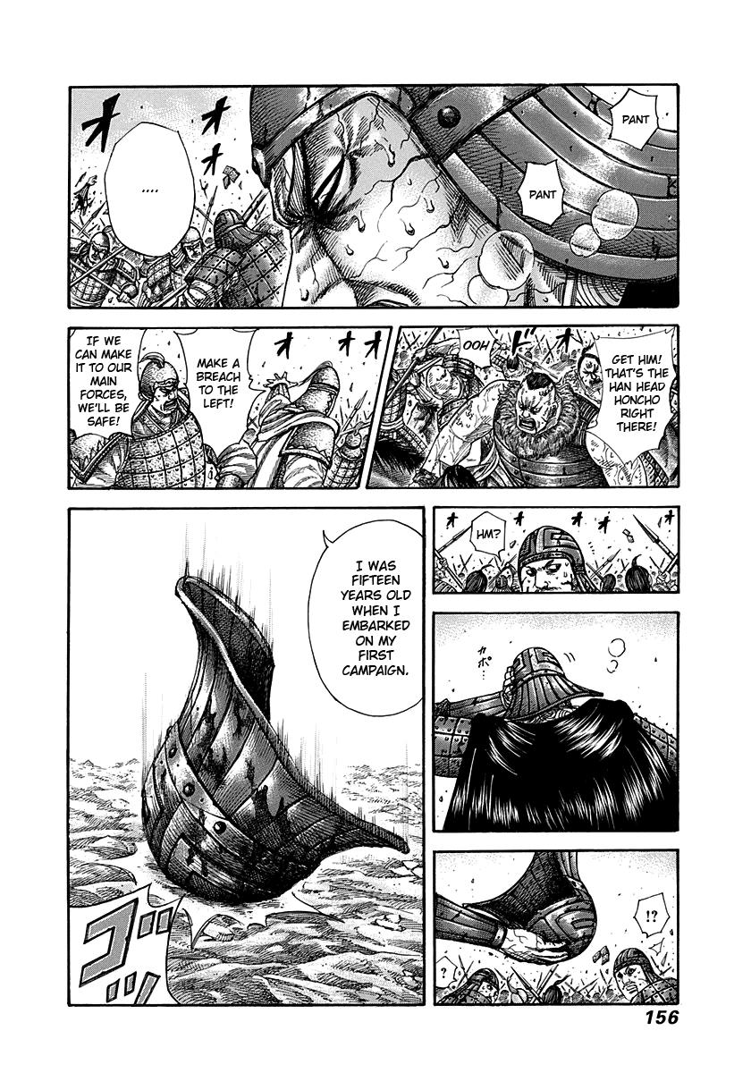 Kingdom Chapter 303 — page 3