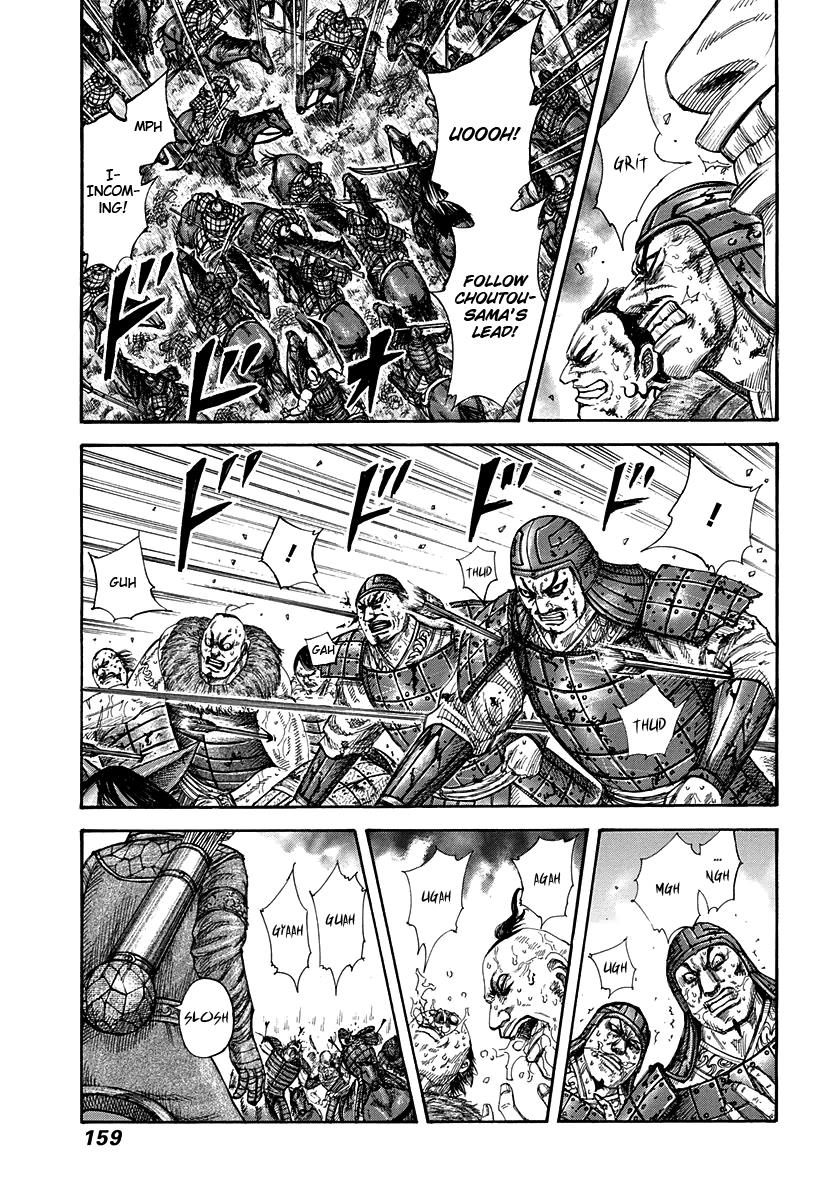 Kingdom Chapter 303 — page 6