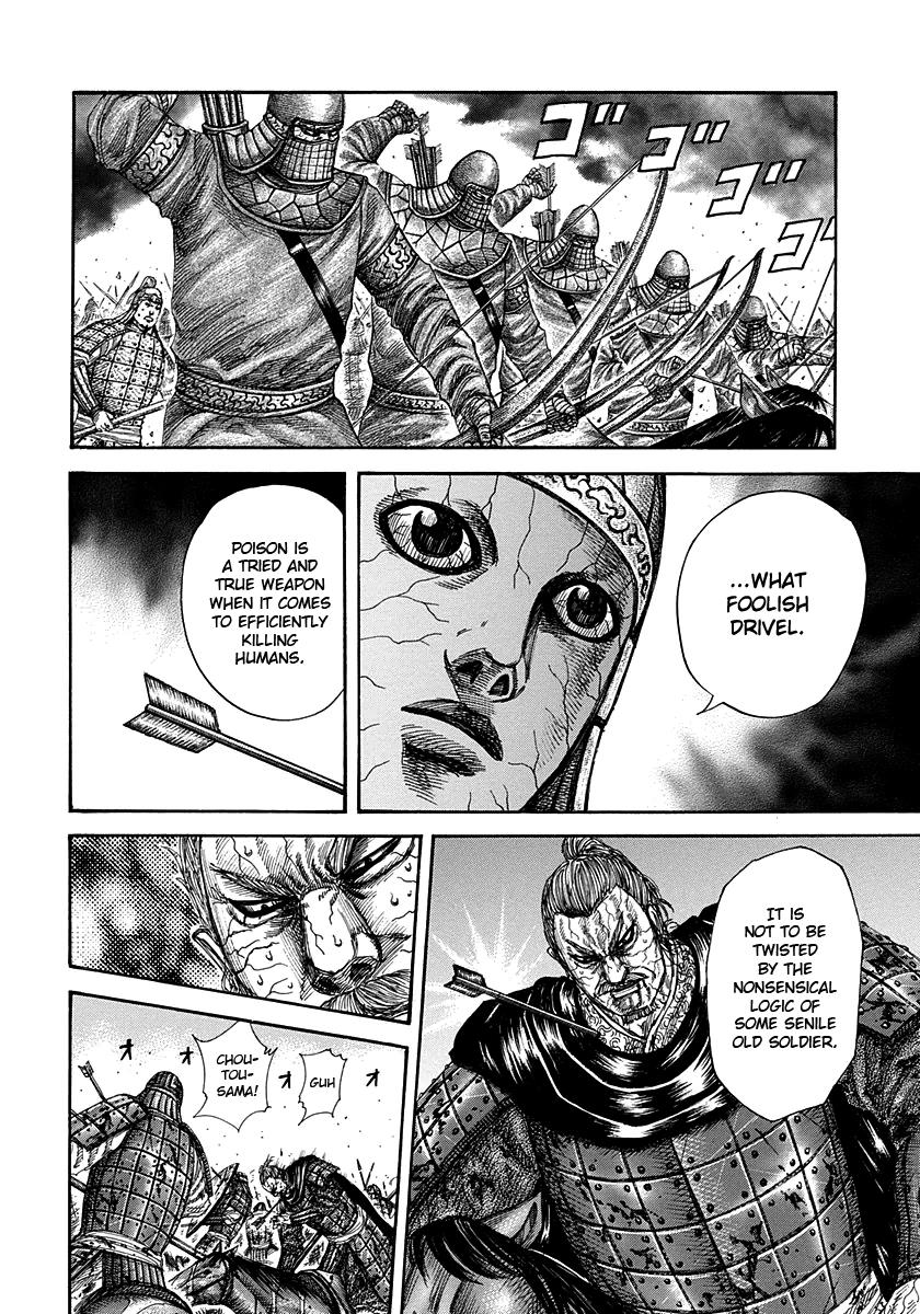 Kingdom Chapter 303 — page 7