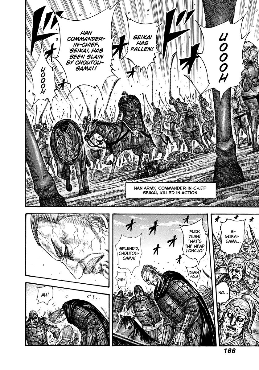 Kingdom Chapter 303 — page 12