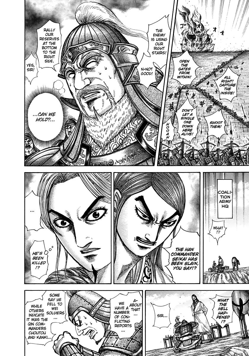 Kingdom Chapter 304 — page 3