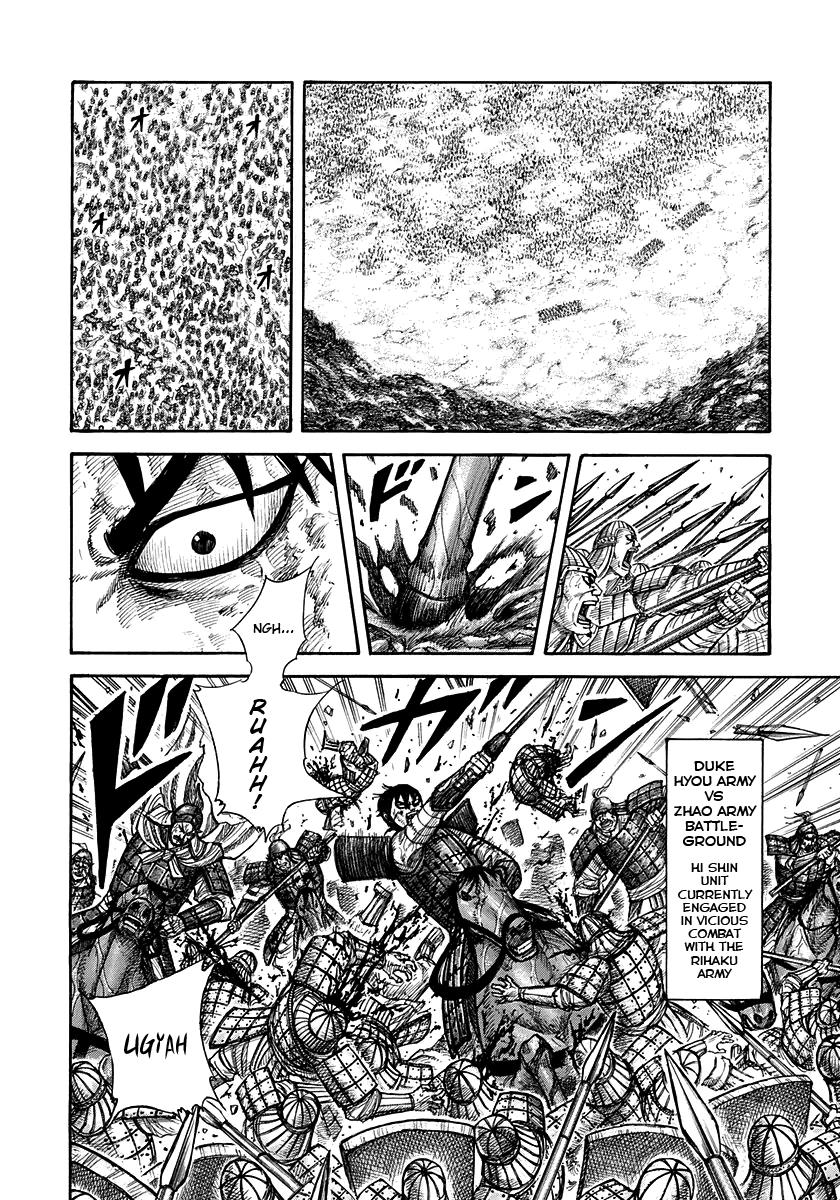 Kingdom Chapter 304 — page 5
