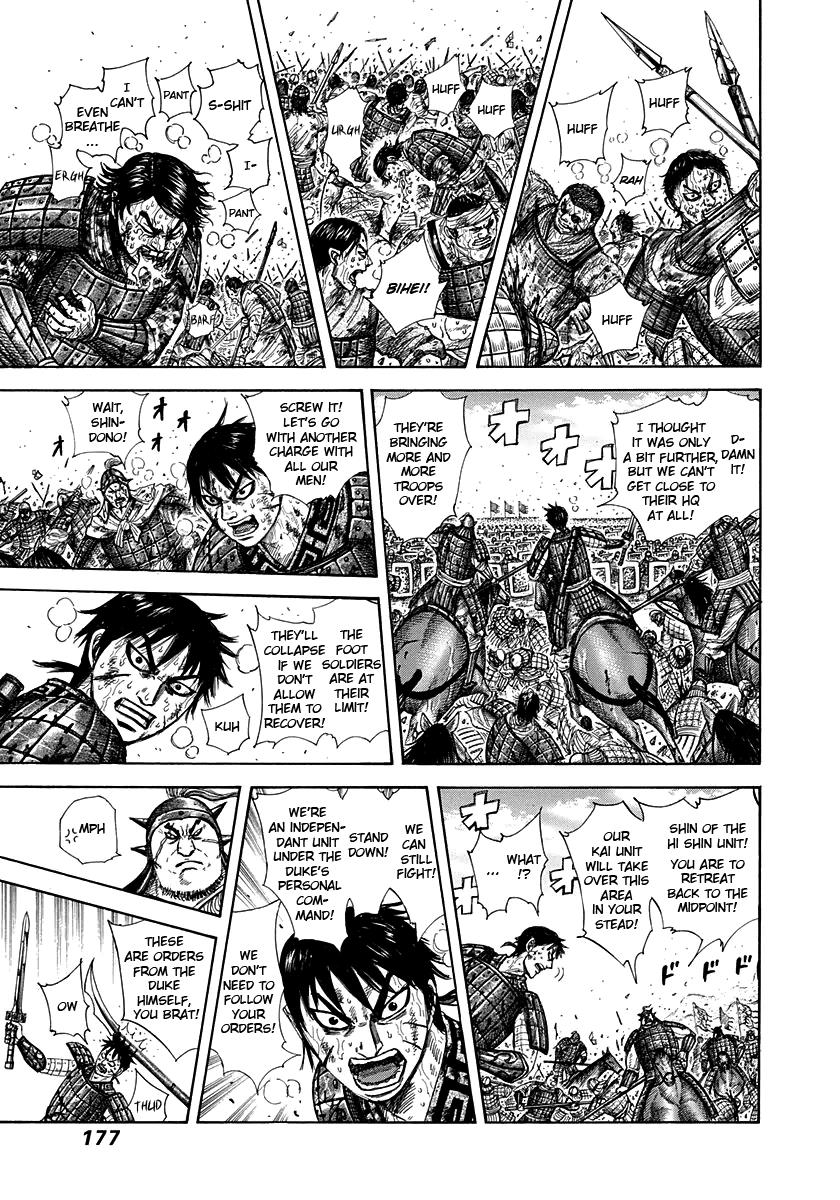 Kingdom Chapter 304 — page 6