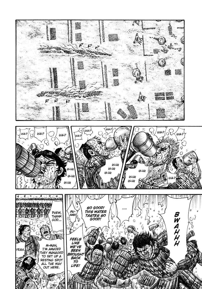 Kingdom Chapter 304 — page 7