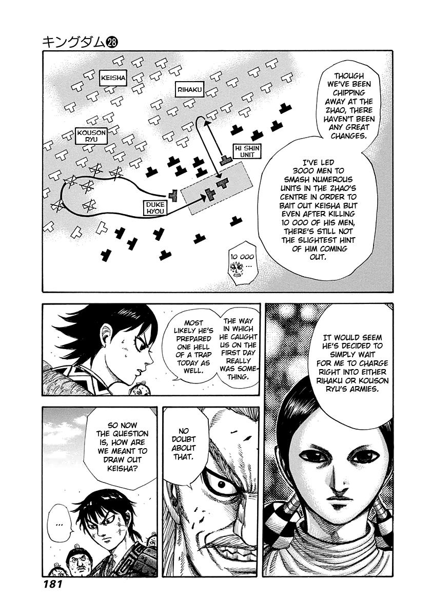 Kingdom Chapter 304 — page 10