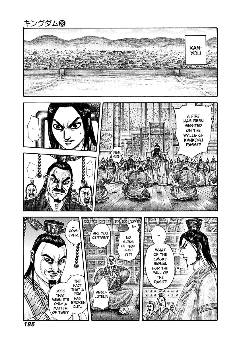 Kingdom Chapter 304 — page 14
