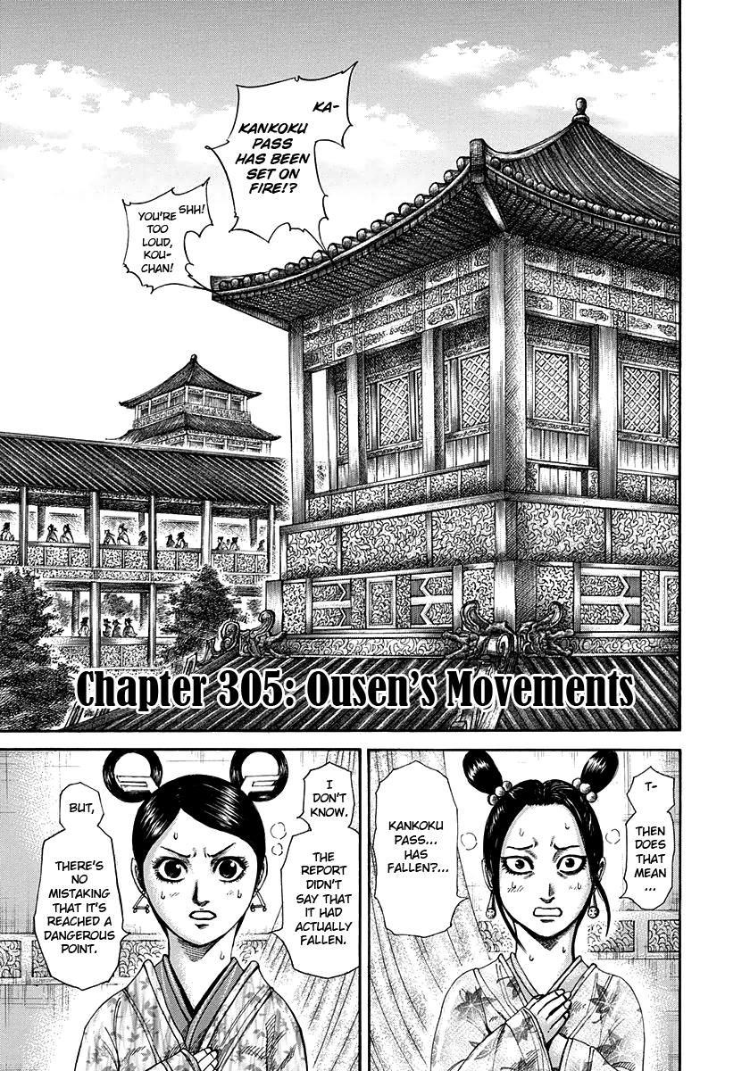 Kingdom Chapter 305 — page 1