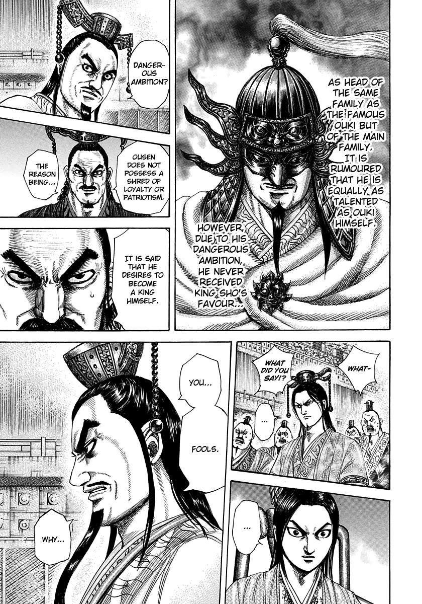 Kingdom Chapter 305 — page 5