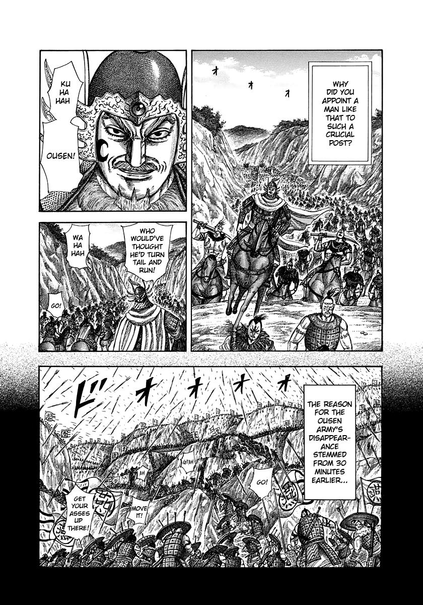 Kingdom Chapter 305 — page 6