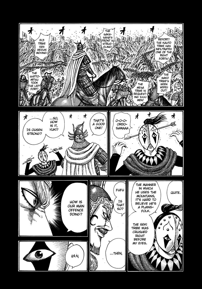 Kingdom Chapter 305 — page 7