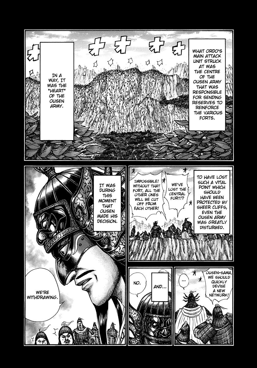 Kingdom Chapter 305 — page 9
