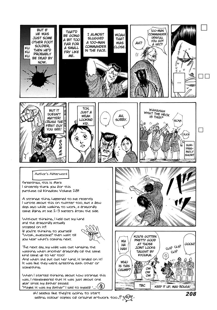 Kingdom Chapter 305 — page 19