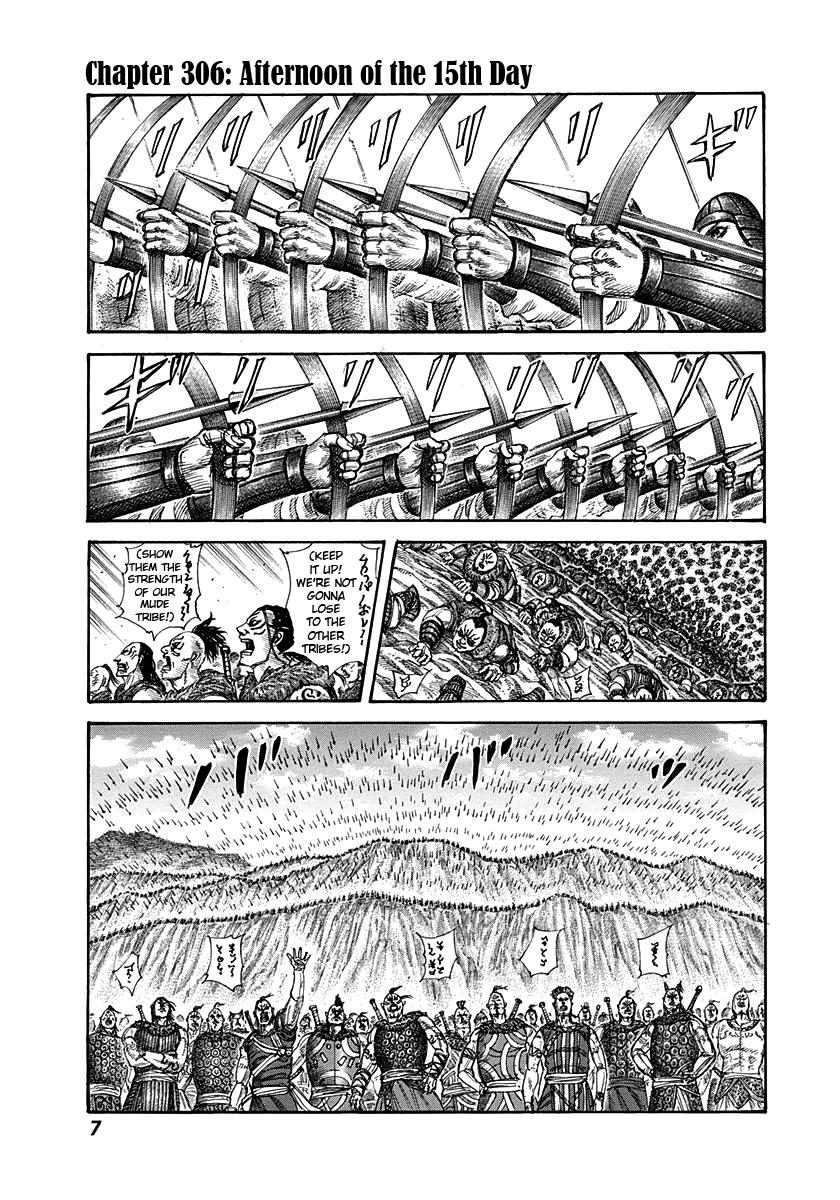 Kingdom Chapter 306 — page 6