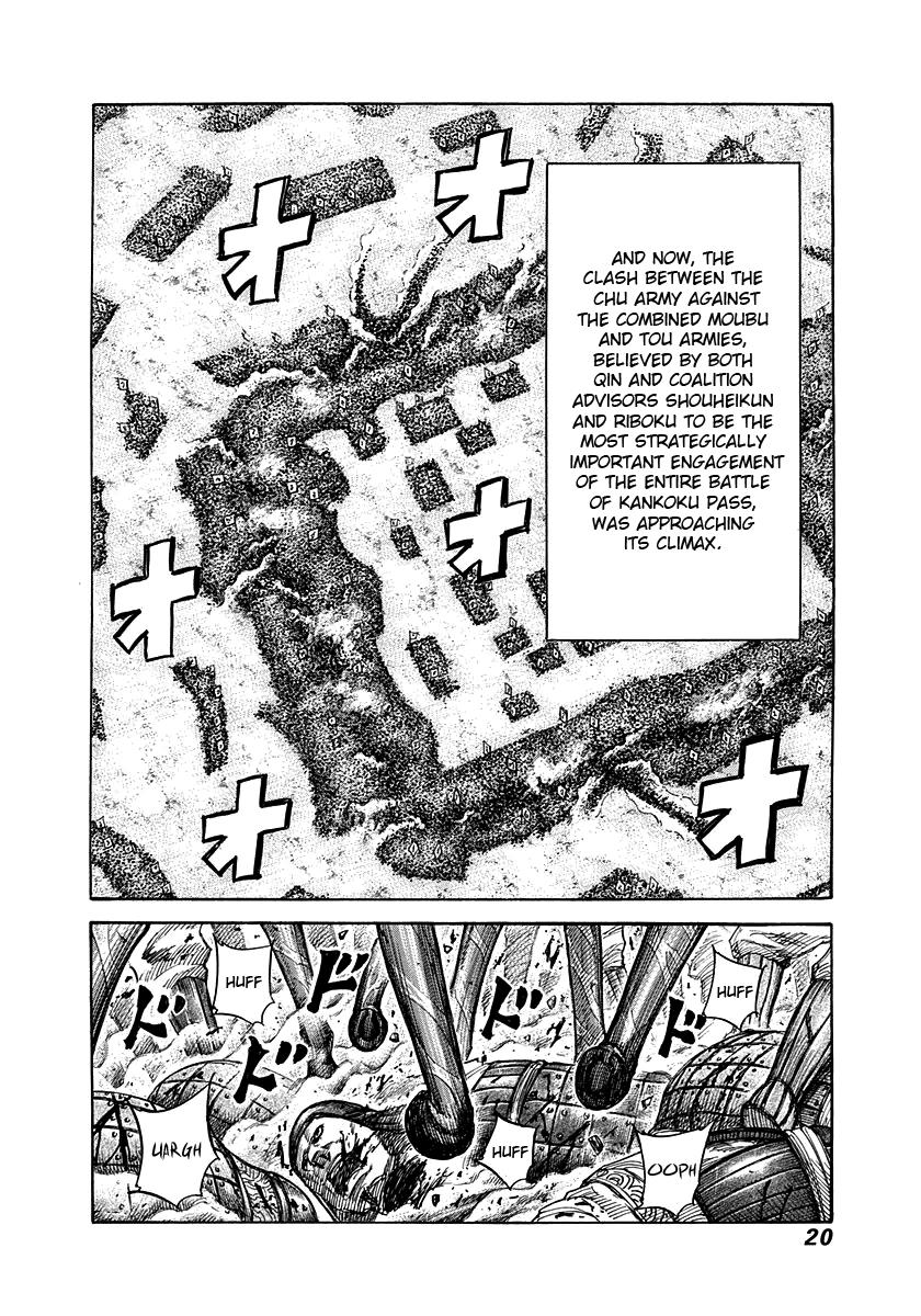 Kingdom Chapter 306 — page 18