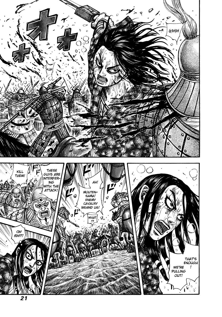 Kingdom Chapter 306 — page 19