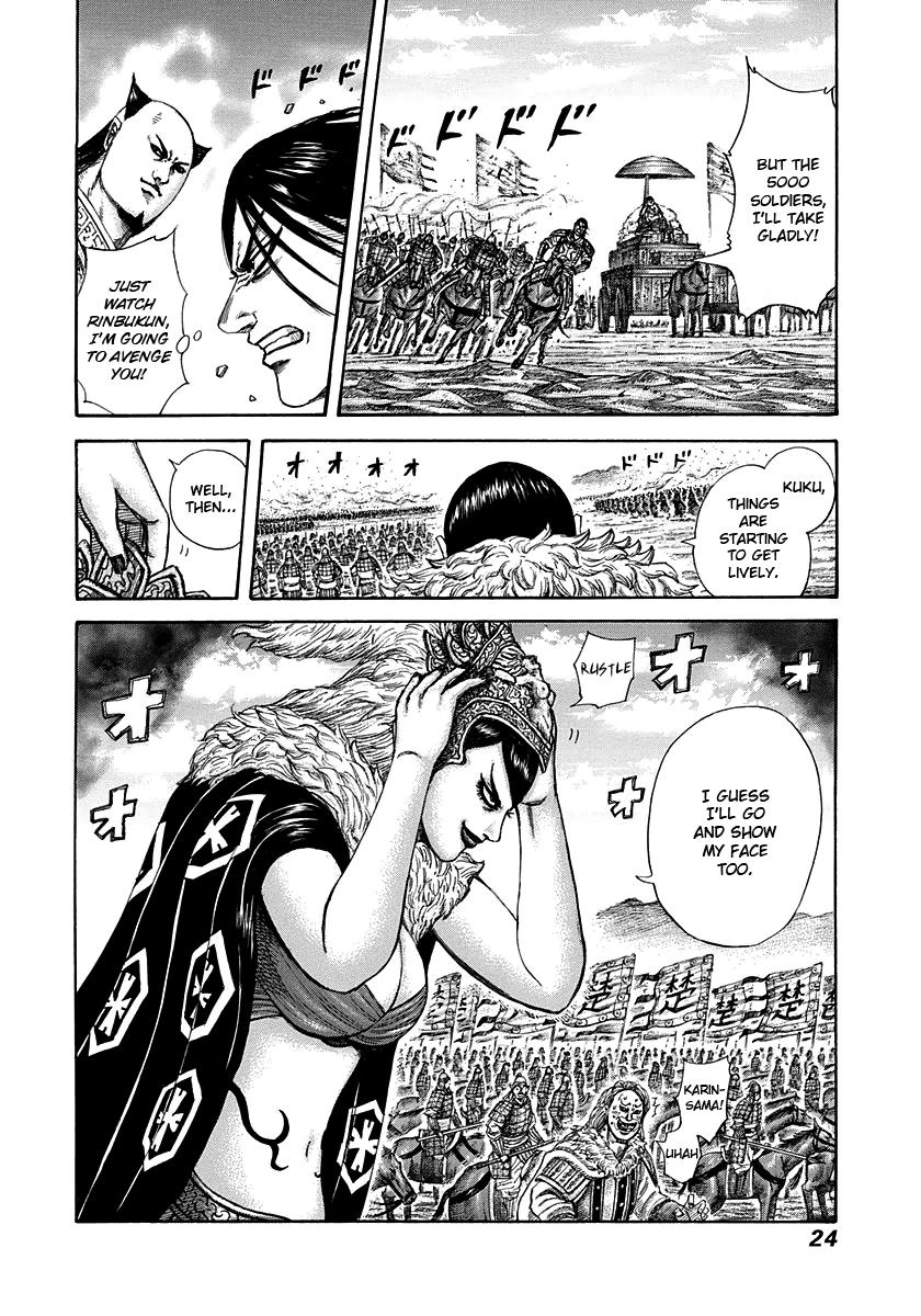 Kingdom Chapter 306 — page 22