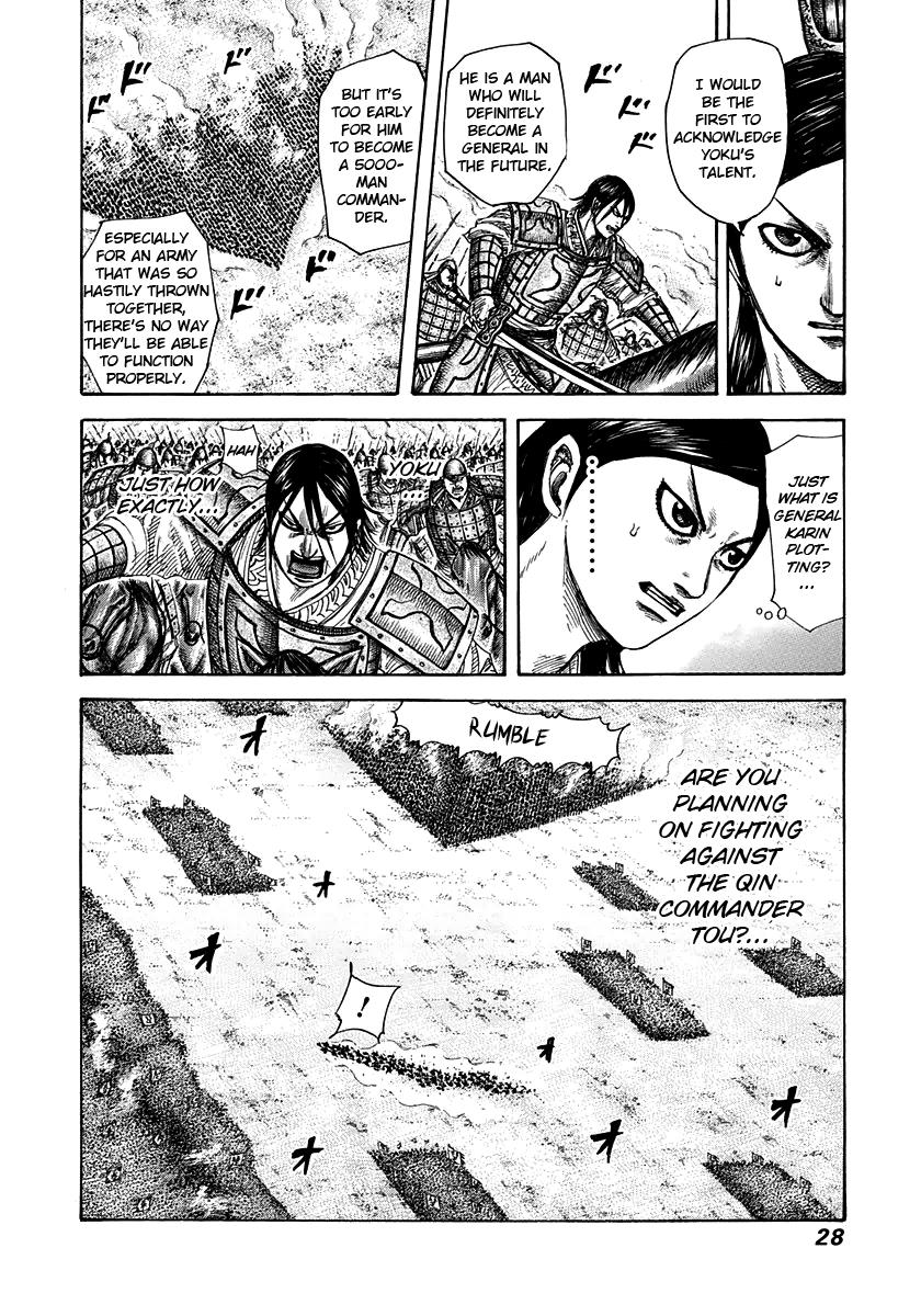 Kingdom Chapter 307 — page 3