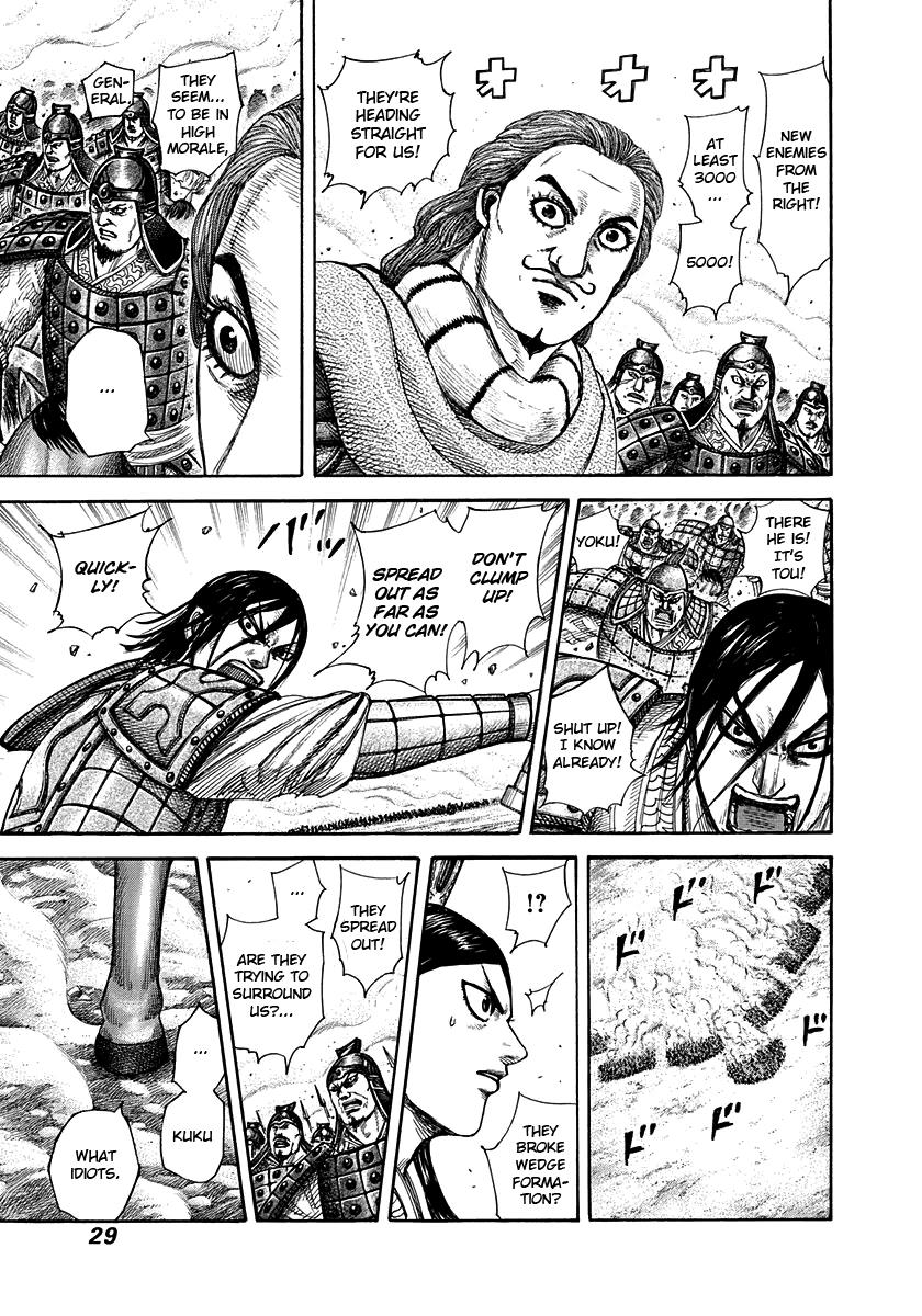 Kingdom Chapter 307 — page 4