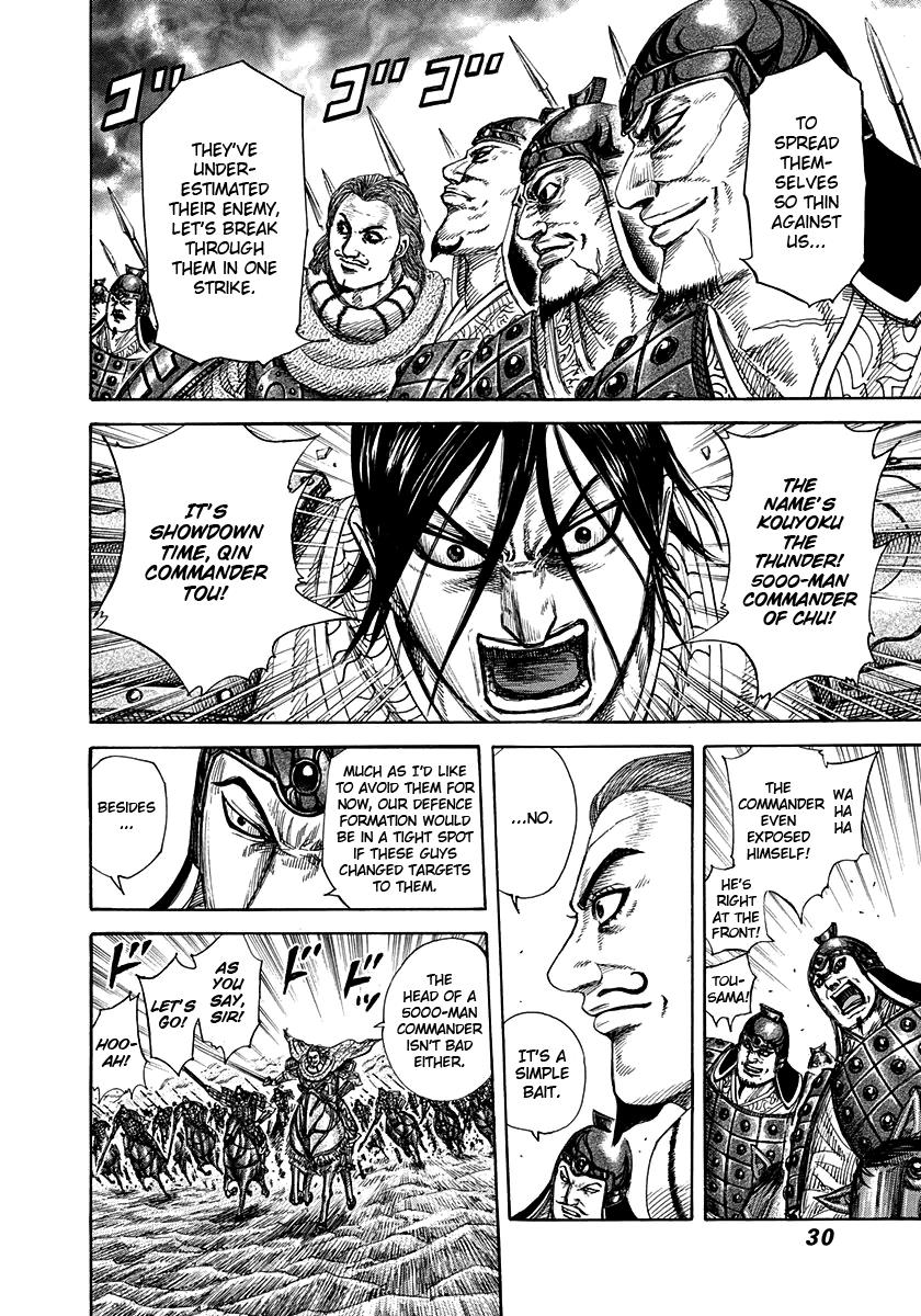 Kingdom Chapter 307 — page 5