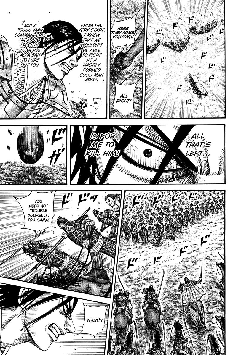 Kingdom Chapter 307 — page 6