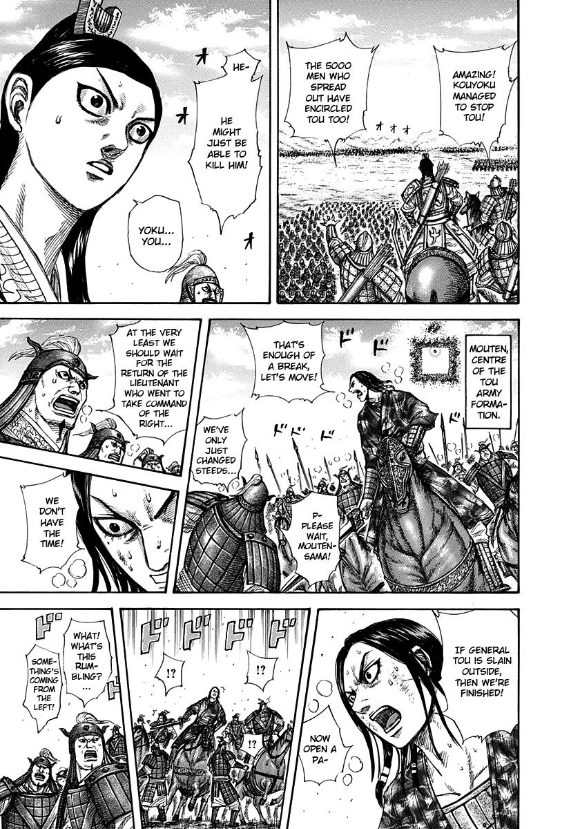 Kingdom Chapter 307 — page 12