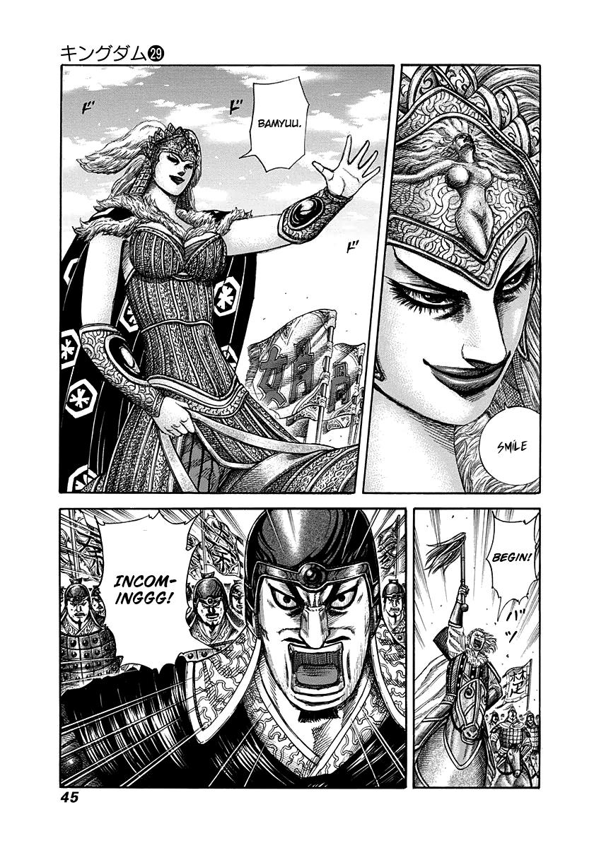 Kingdom Chapter 308 — page 4