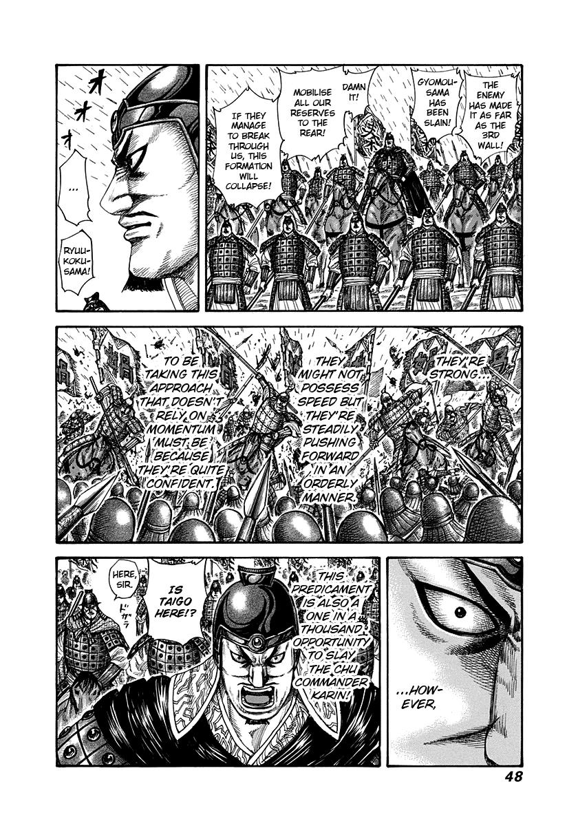 Kingdom Chapter 308 — page 6