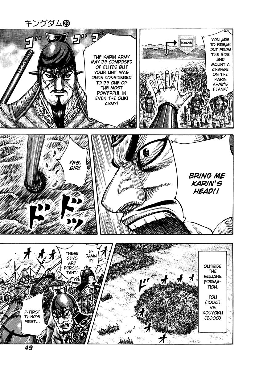 Kingdom Chapter 308 — page 7