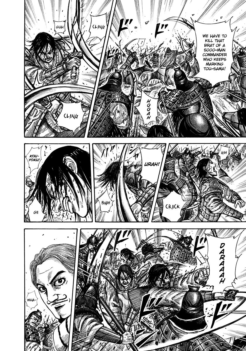 Kingdom Chapter 308 — page 8