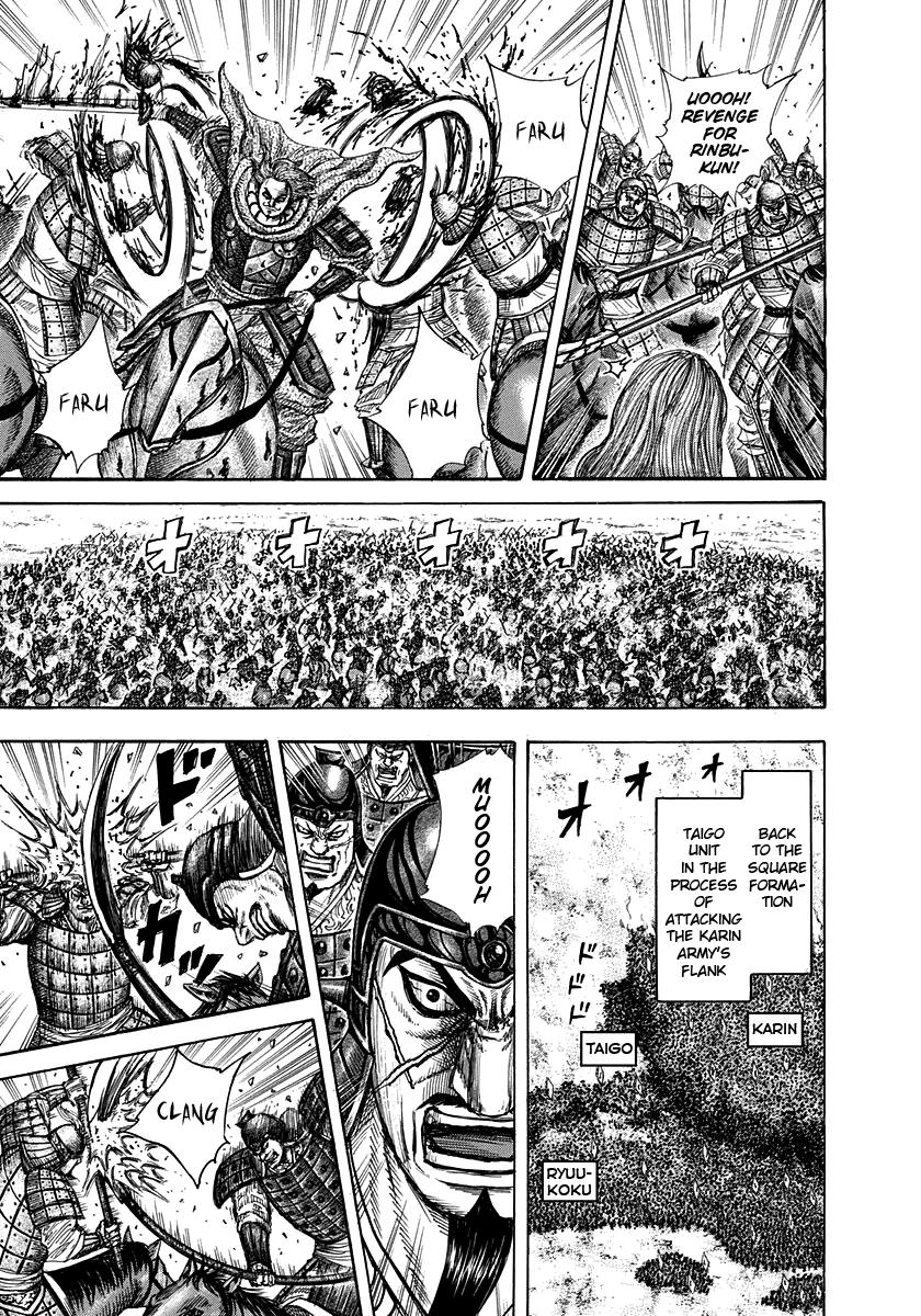 Kingdom Chapter 308 — page 9