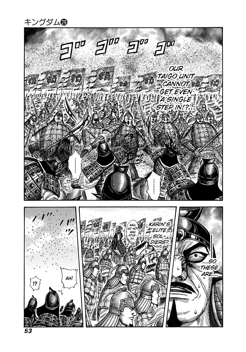 Kingdom Chapter 308 — page 11