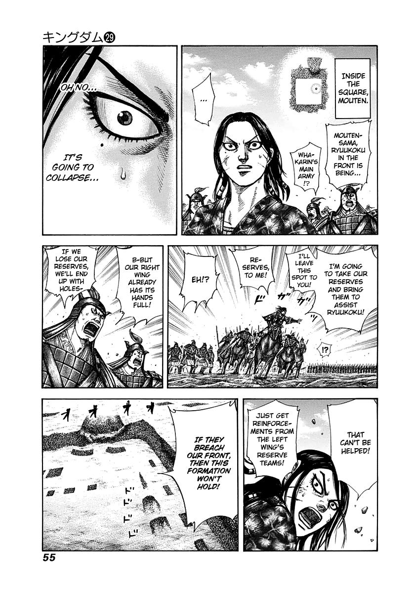 Kingdom Chapter 308 — page 13