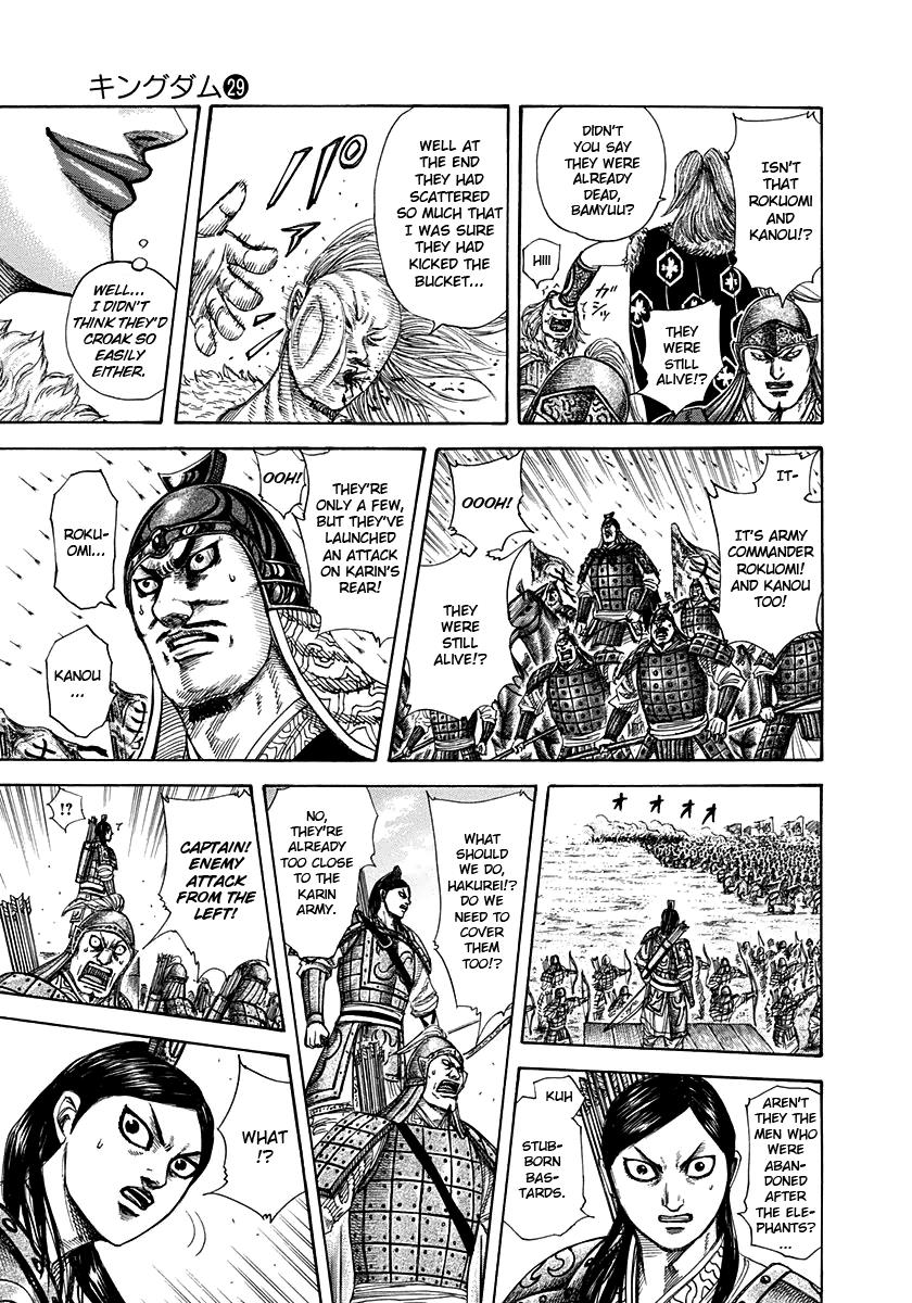 Kingdom Chapter 308 — page 17