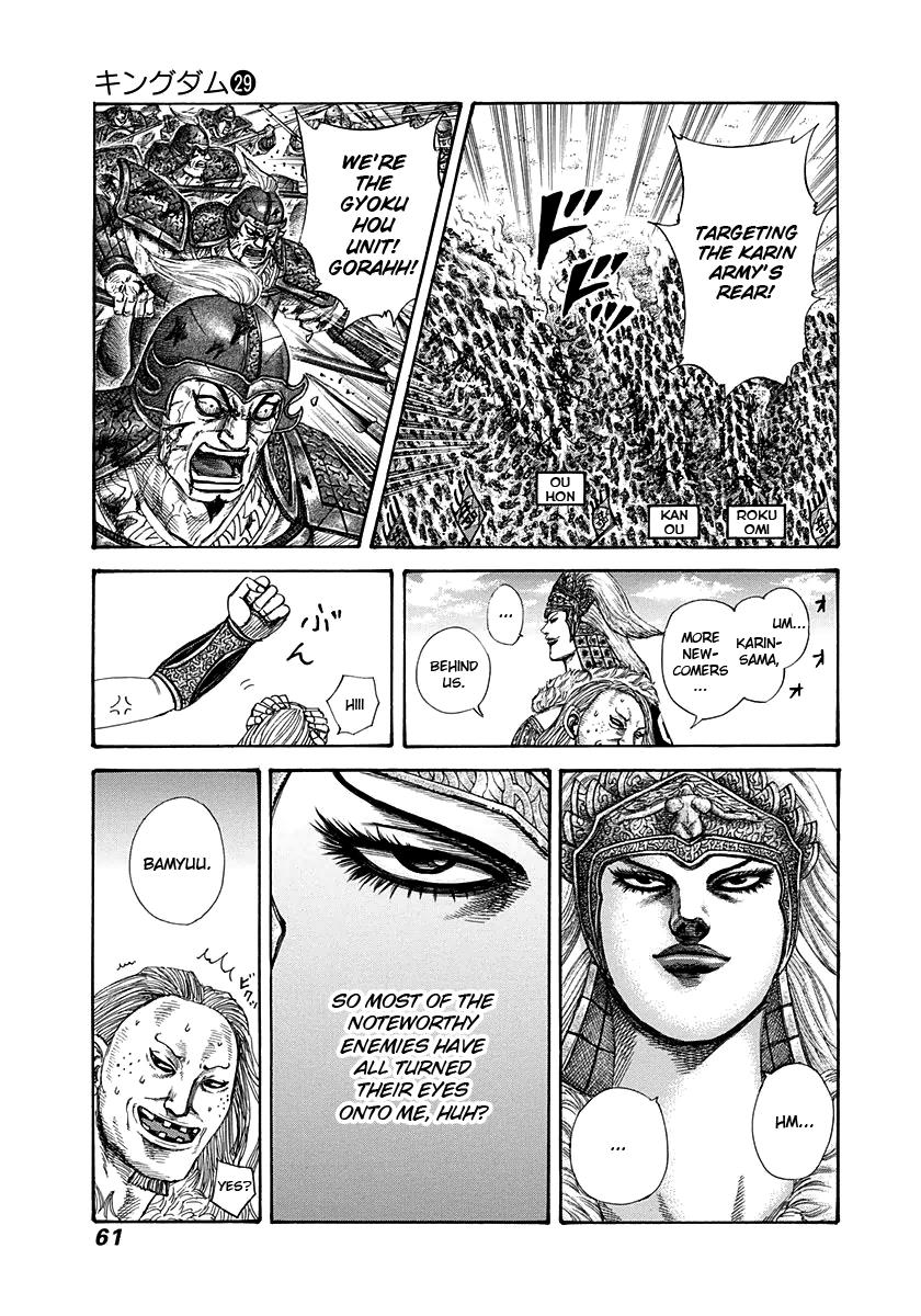 Kingdom Chapter 308 — page 19