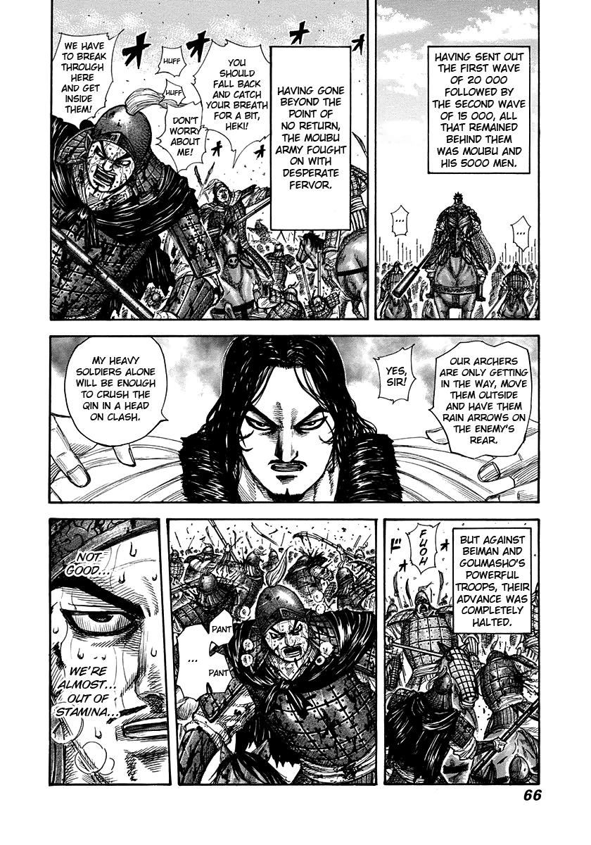 Kingdom Chapter 309 — page 4